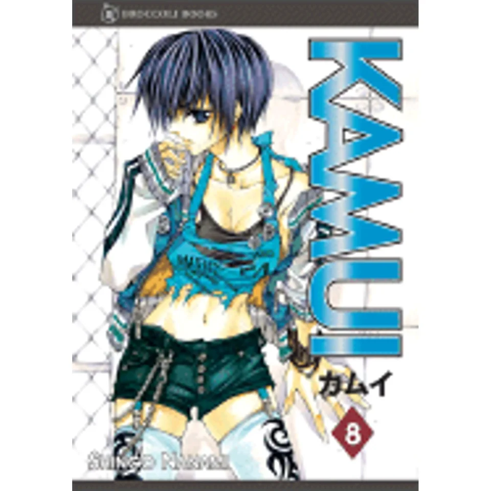 Prime Supreme Pre-Owned Kamui: Volume 8 (Paperback 9781597410557) by Shingo Nanami